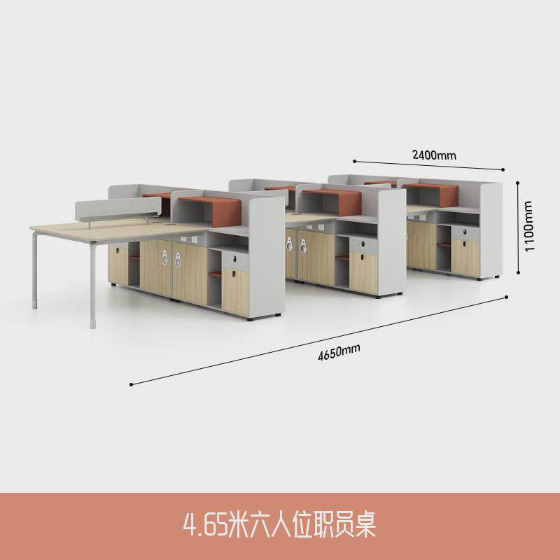 职员电脑办公桌简约屏风财务办公室桌椅组合4/6员工工位办公家具
