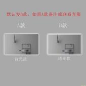 卫生间方形智能镜子洗手间拒雾带灯化妆浴室镜led发光触摸屏