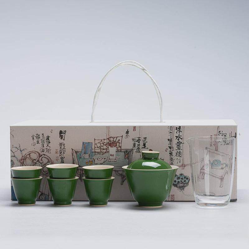 墨己祖母绿仿古纯色茶具套装便携家用礼品茶具套组手提商务茶具