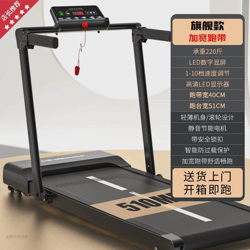 工厂直销走步机家用平板室内迷你折叠简易小型便携式跑步机家用款