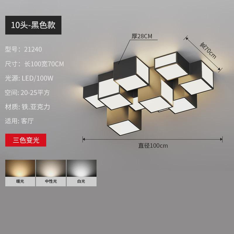极简卧室灯现代简约几何吸顶灯房间个性创意黑白组合书房轻奢灯具