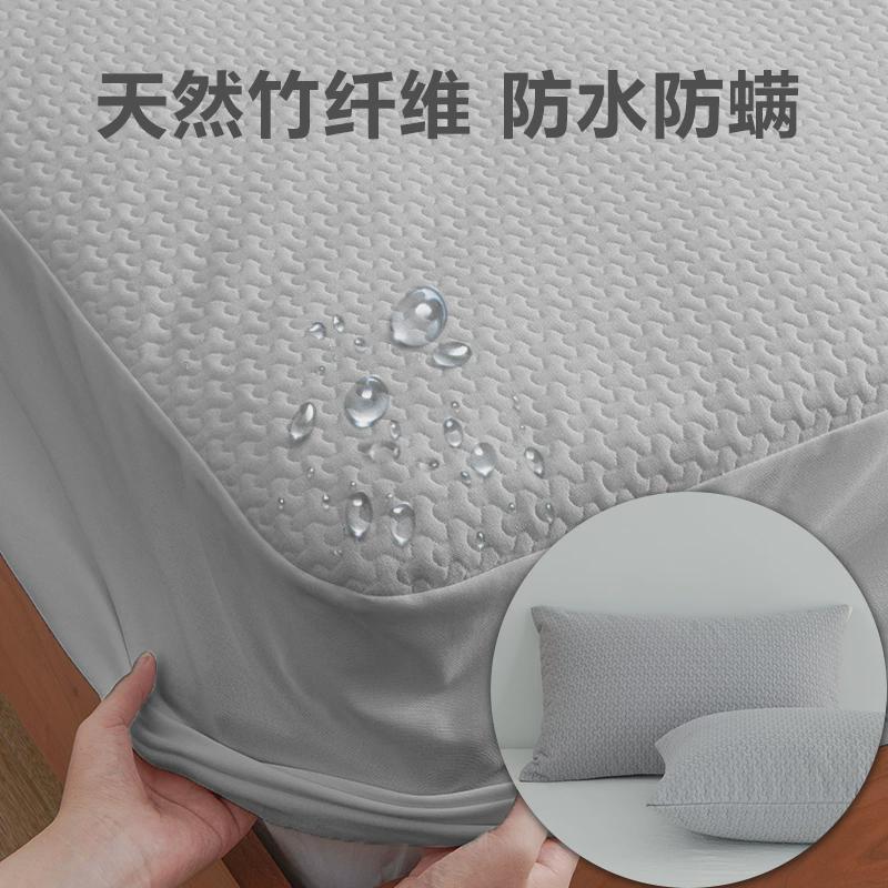 77n防水天丝空气层儿童床笠加厚透气防床套1.2可洗隔尿垫白色螨床