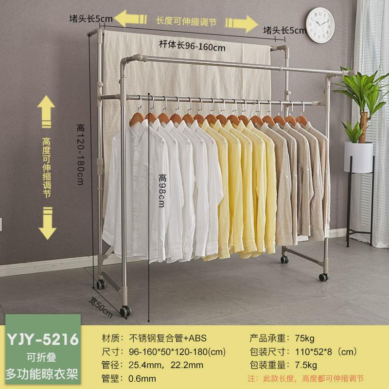 不锈钢伸缩晒衣架阳台大型升降晾衣杆落地折叠晾衣架室内外凉被架
