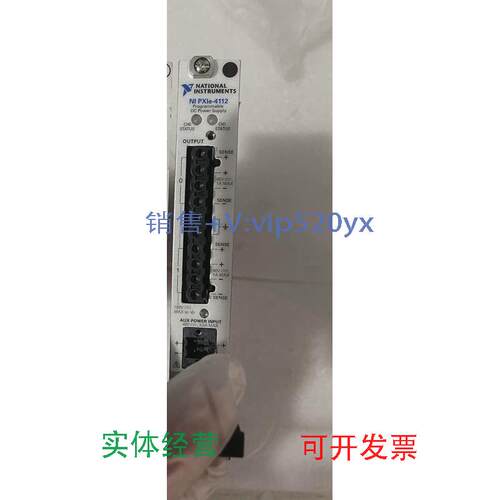 现货供应美国NIPXIE-4112现货出售，功能正常，议价议价