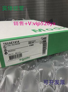 现货供应施耐德模块现货TSXAEY414CTSXASY410C质保一年