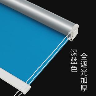 2024卫生间防水免打孔卷帘窗帘遮光遮阳帘新款 手拉卷式 办公室新款