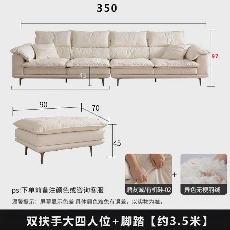 现代简约奶油风羽绒沙发客厅组合小户型乳胶直排超深坐款懒人沙发