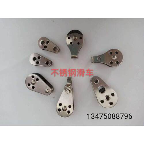 不锈钢滑轮小滑车尼龙轮不锈钢内轮带铜套