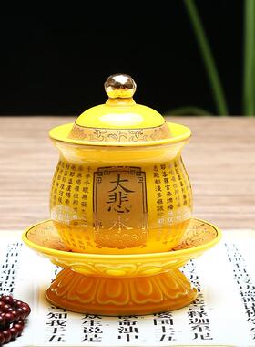 陶瓷杯子佛堂前供水杯大悲水供杯观音净水杯供佛圣水杯净水杯