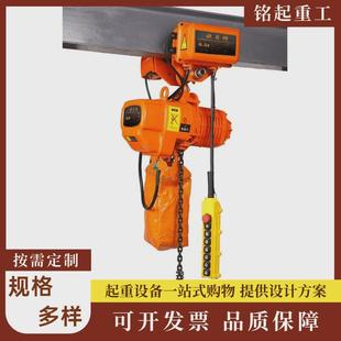 链条电动葫芦 环链葫芦厂家供应0.5吨1吨2运行3吨环链电动葫芦吨式