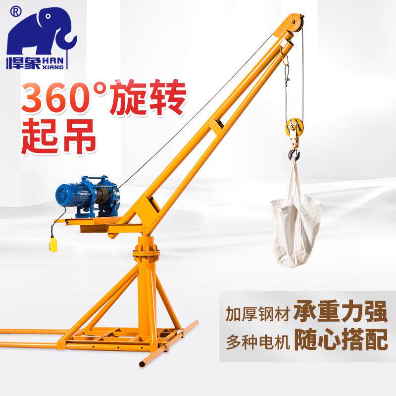 室外装修吊运机360小型旋转起重上料机升降度吊运机吊机家用220v