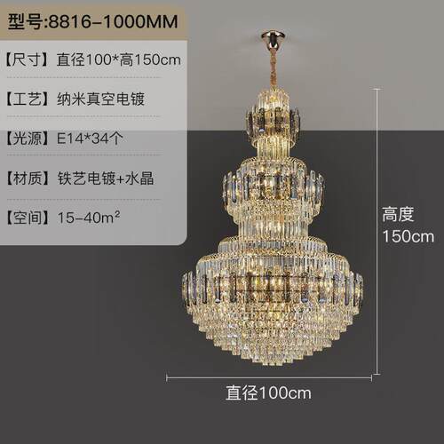 中山复式楼客厅吊灯别墅客厅高层大厅酒店工程欧式水晶豪华楼梯灯