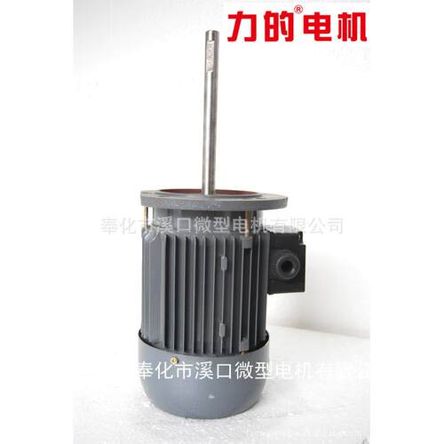 批发特殊加工长轴铝壳电机|长轴烘箱电机|YS系列
