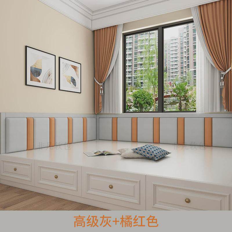 榻榻米软包墙围防撞软包墙贴自粘儿童床头软包贴背景墙靠背装饰炕