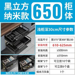 3035cm深度浅阻尼厨房橱柜拉篮不锈钢浅尺寸双层抽屉式 碗碟篮柜