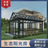 深圳别墅欧式 阳光房厂家花园露台遮阳防雨封阳台户外防晒玻璃房