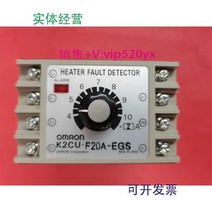 现货供应断线报警器K2CU 20AAC200VK2CU EGSAC8 F20A
