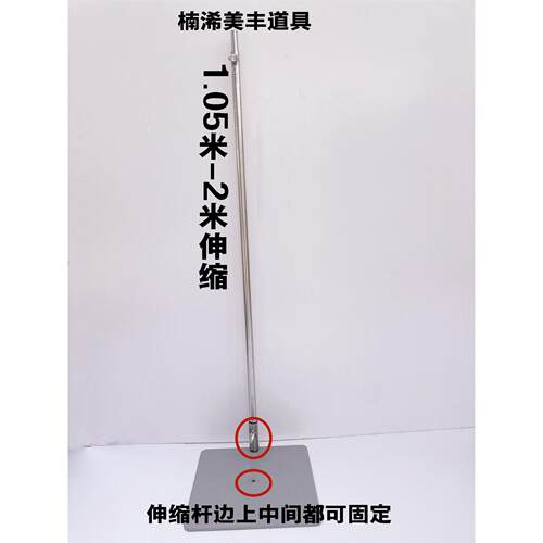 ll底座楠浠婚礼派对广告道具铁艺新款伸缩杆+注水底座套餐