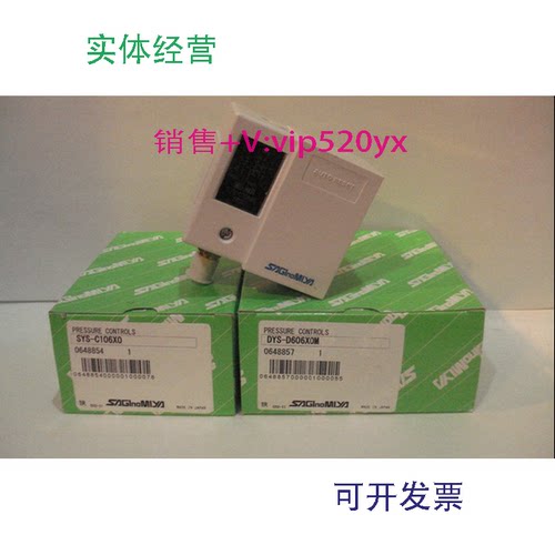 现货供应SYS-C130X0,SYS-C106X0,SYS-C106X24,SYS-C110X24,SYS-C1