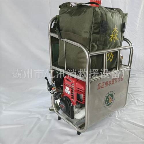 森林灭火装置6MSW-16背负式高压细水雾灭火机三缸AR柱塞泵组灭火