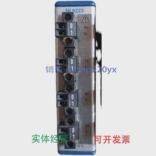 现货供应美国NI9223功能正常，成色好，有意私聊议价！