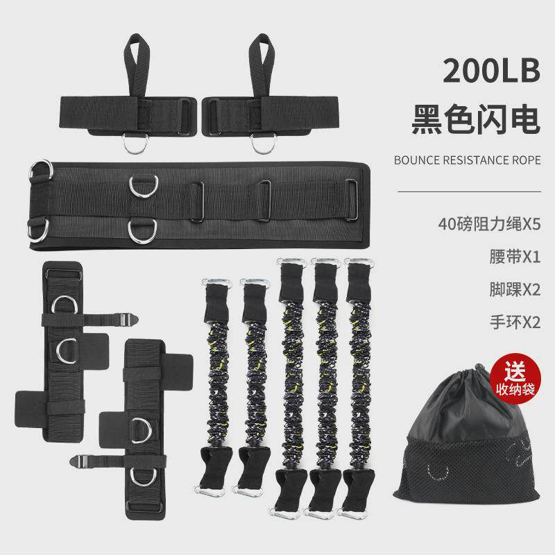 全身套装阻力带训练弹力带男健身出拳击跆拳道弹跳力量训练拉力器