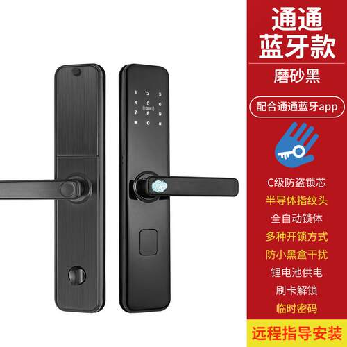 半自动指纹密码卡片自带门铃家用智能门锁防盗门入户门公寓电子锁
