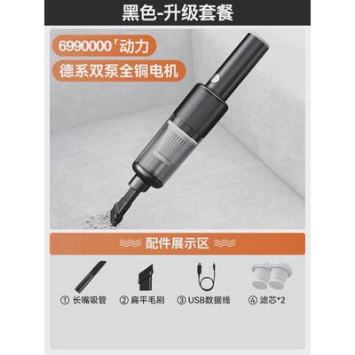 车载吸尘器无线手持充电式家用小型迷你车用强大吸力汽车内床新款