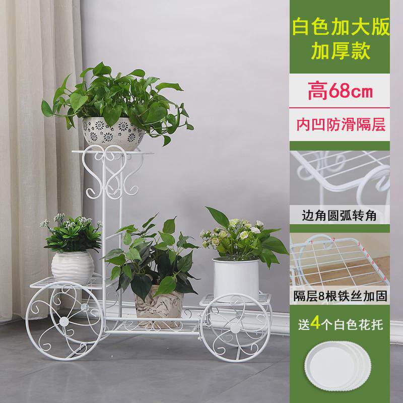 批发新款铁艺花架家用绿萝花架多层客厅省空间落地式阳台吊兰花盆