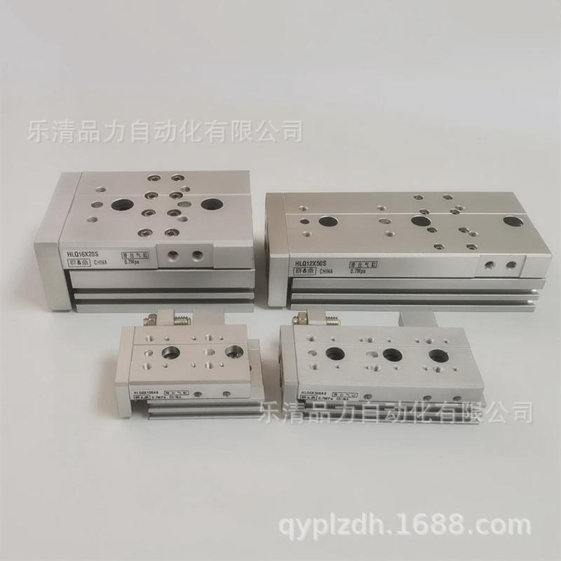 热销滑台气缸HLQ12/HLQL12X10S*20SA-30SASx40SAF*50SBX75SBS*100