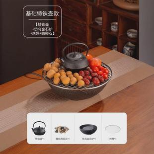 家用茶具煮茶器煮茶炉仿烤火炉全套 围炉煮茶器具乌金石电陶炉套装
