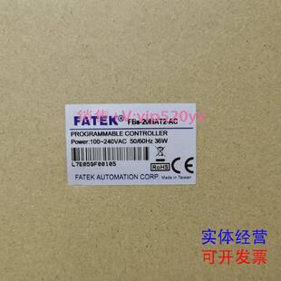 现货供应永宏PLCFBS-20MAT2-AC全新议价
