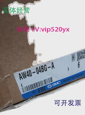 现货供应AFD40-04D-A,AW40-04D-A,AW40-04B-A,AW40-04BDE-B,AW40-