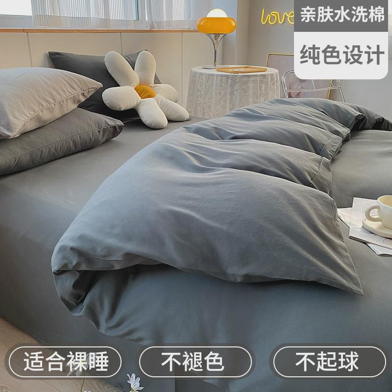 被套单件150x200x230春季学生宿舍单人纯水洗棉全被罩磨毛被单180
