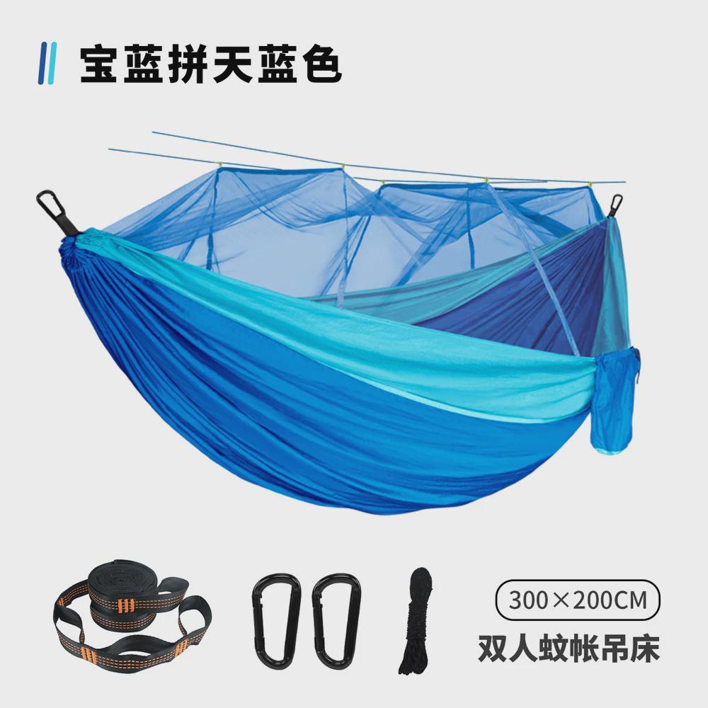 双人蚊帐吊床300×200cm加大布尼户外防蚊吊床伞尺寸龙防侧翻露营