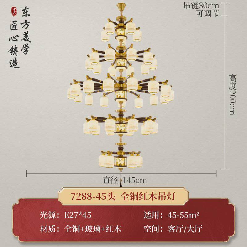 复式楼客厅吊灯大厅主灯高端大气别墅实木中国风餐厅卧室全屋灯具