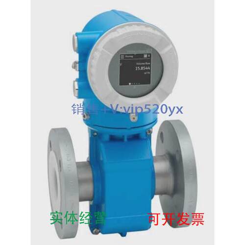 现货供应5WBB50-AADAEBKA0AUD210AA1+AK电磁流量计E+H现货可开专