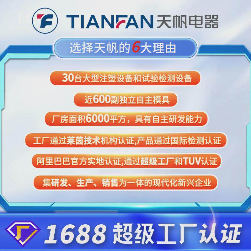 网络入户信息箱可定做多媒体集线箱光纤箱家用电工弱电箱配电箱