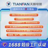 网络入户信息箱可定做多媒体集线箱光纤箱家用电工弱电箱配电箱