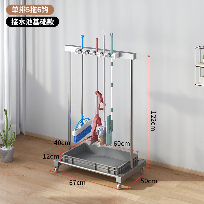不锈钢收纳沥水用具可移动壁挂拖把架落地式移动卫生间拖把架子