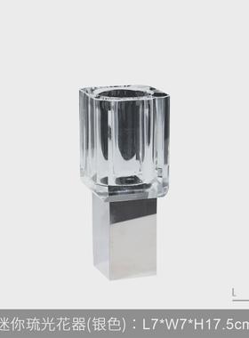 现代简约个性几何花器透明体摆件样板房客厅茶几桌面干花艺术装饰