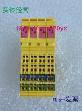 现货供应全新进口菲尼克斯安全模块IBIL24PSDO4/4-PAC2916493