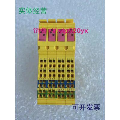 现货供应全新进口菲尼克斯安全模块IBIL24PSDO4/4-PAC2916493