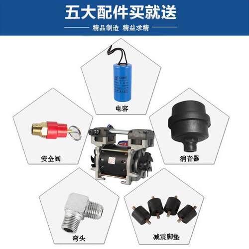 无油空压机8公斤增压气泵美容用活塞静音空压机小型空气压缩机头