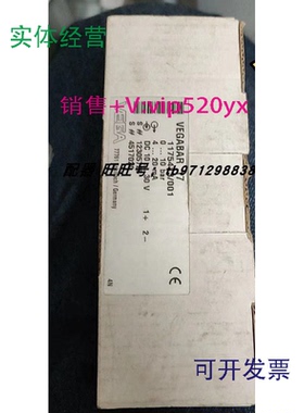 现货供应VEGABAR17压力变送器1175413/001