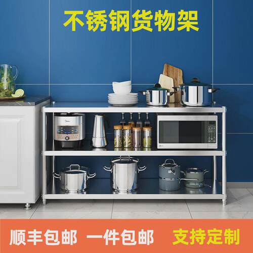 厂家直供不锈钢厨房微波炉置物架落地多层烤箱收纳架储物家用货架