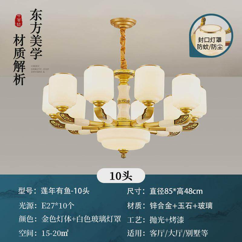 新中式别墅大吊灯客厅大堂灯复式楼自建房楼中楼大气中国风灯具