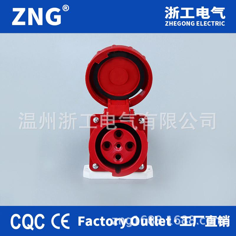 IP67明装防水工业插座125A4P养殖厂船用航空插座4芯125AZNG-144