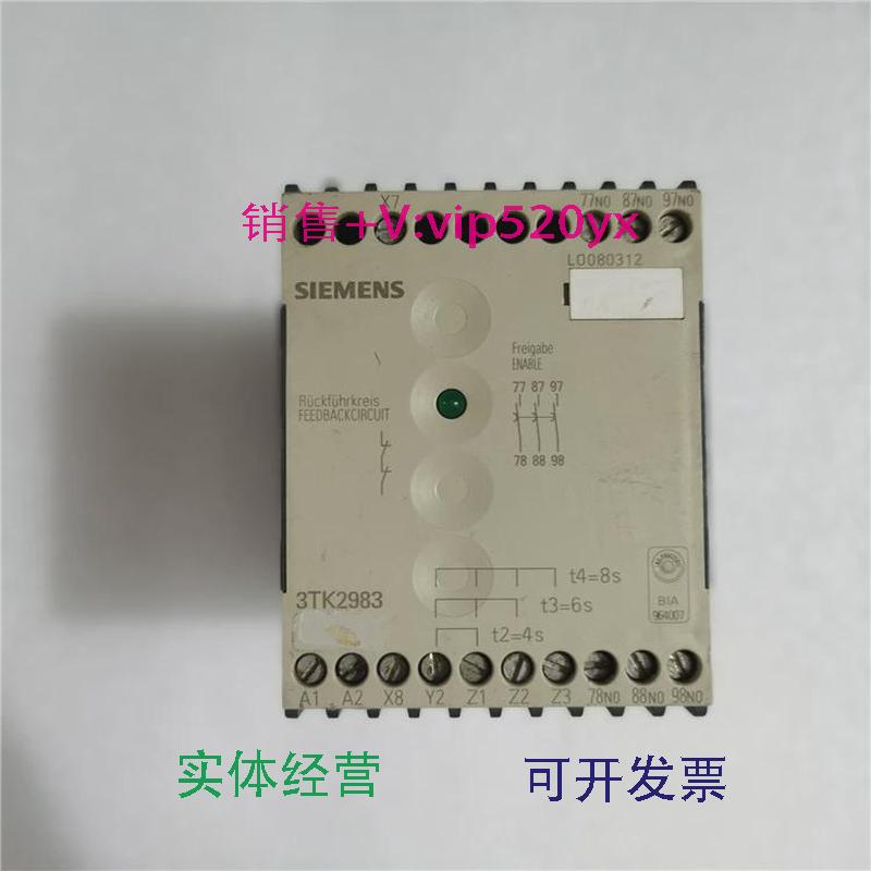 现货供应西门子安全继电器3TK2983-0AC23TK2983-OAC23TK2943-0BB4