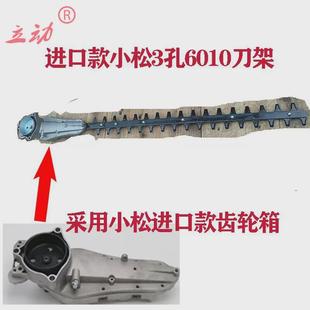 600 6010 7510 750 刀架修剪机修枝机篱笆机 重修剪 绿篱机茶叶
